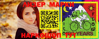 мет Заволжье