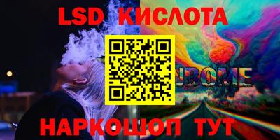 герыч Заводоуковск