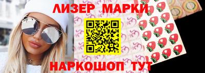 каннабис Жуковский