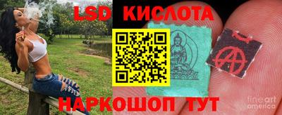 таблы Балаково