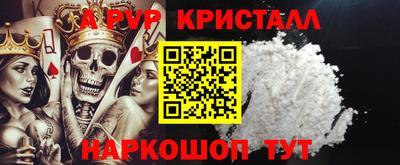 таблы Балаково