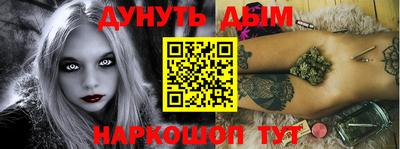 мефедрон VHQ Балашиха