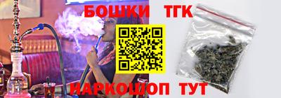 каннабис Жуковский