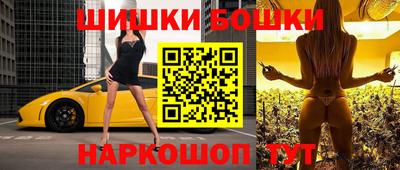 каннабис Жуковский