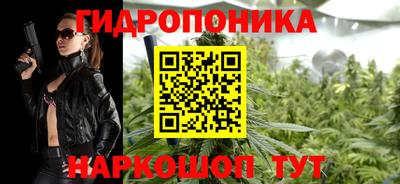 каннабис Жуковский