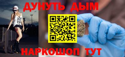каннабис Жуковский