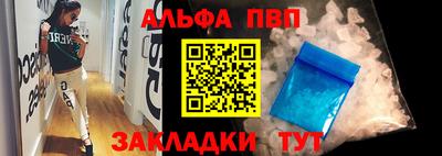 мет Заволжье