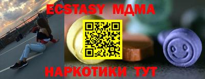 таблы Балаково