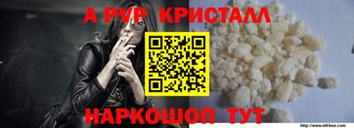 каннабис Жуковский