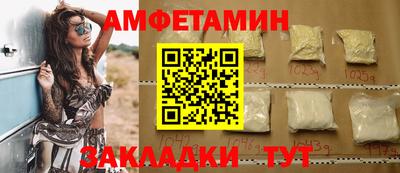 таблы Балаково