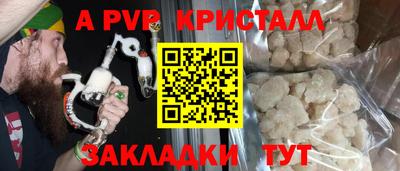 герыч Заводоуковск