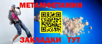 мет Заволжье