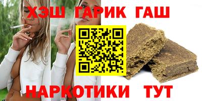 мет Заволжье