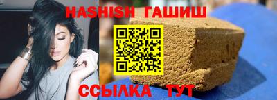 каннабис Жуковский