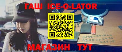 мет Заволжье