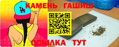 таблы Балаково