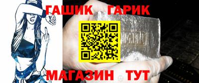 таблы Балаково