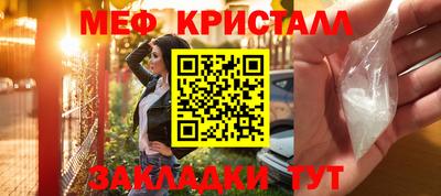 каннабис Жуковский