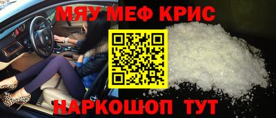 каннабис Жуковский