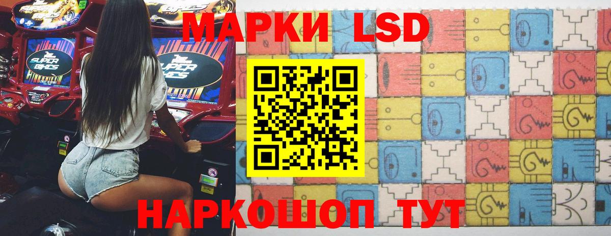 Лсд 25 экстази  ЛСД экстази кислота  Сафоново  Вход с VPN  Лсд 25 экстази ecstasy 