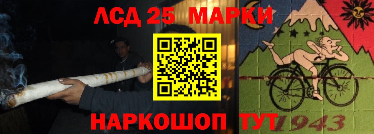 LSD-25 экстази  Лсд 25 экстази ecstasy  Сафоново  ЛСД экстази ecstasy 