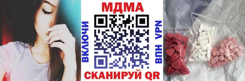 как найти   Сафоново  МДМА кристаллы 