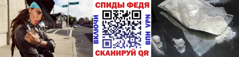 МЕТАМФЕТАМИН Methamphetamine  Сафоново 