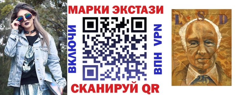 Марки NBOMe 1,8мг  Сафоново 