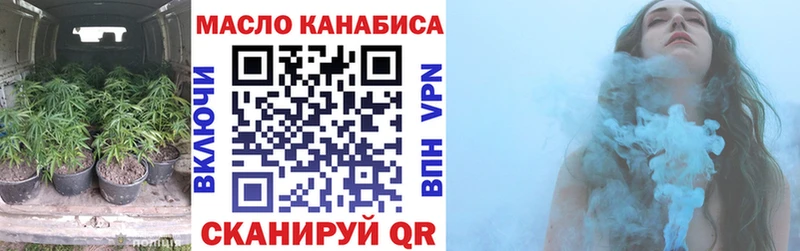 ТГК THC oil  где купить наркоту  Сафоново 