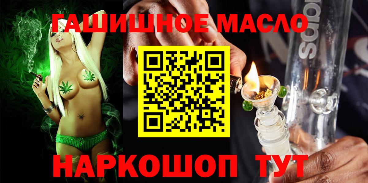 ТГК концентрат Сафоново