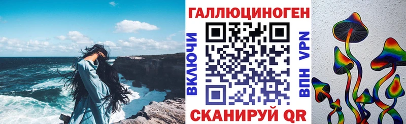 как найти закладки  Сафоново  Псилоцибиновые грибы Magic Shrooms 