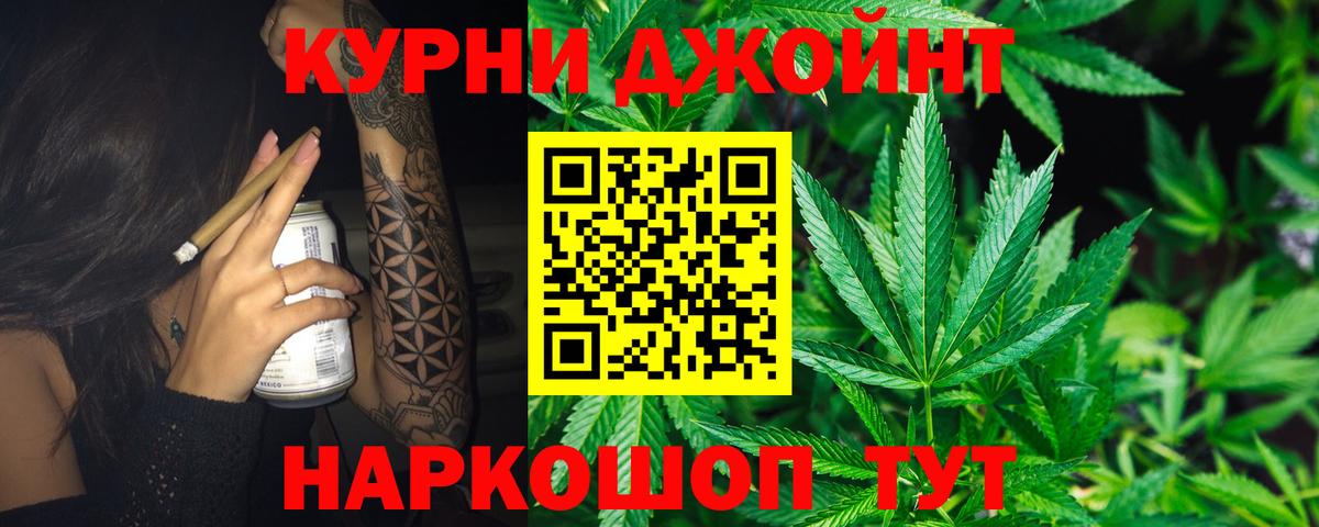Марихуана гибрид  Сафоново  Канабис THC 21%  Бошки марихуана тримм 